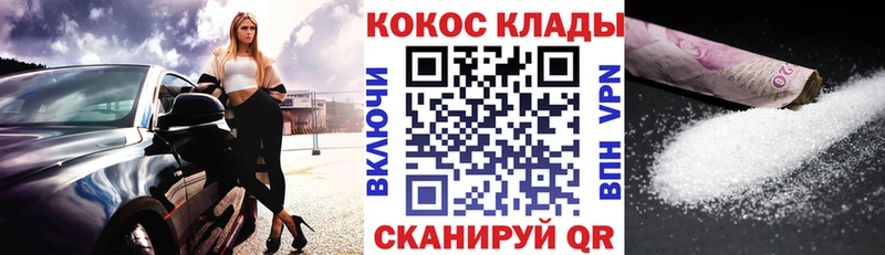 Купить наркотик Мирный ЭКСТАЗИ  АМФЕТАМИН  Марихуана  блэк спрут ТОР  КОКАИН  Гашиш 