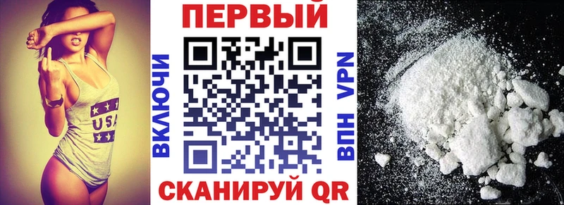 сколько стоит  Мирный  АМФ Розовый 