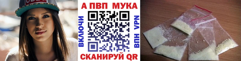 Alpha-PVP Соль  Мирный 