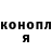 Каннабис марихуана Ruslanov Michail
