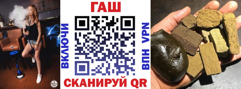 Гашиш хэш  omg ссылка  Мирный 