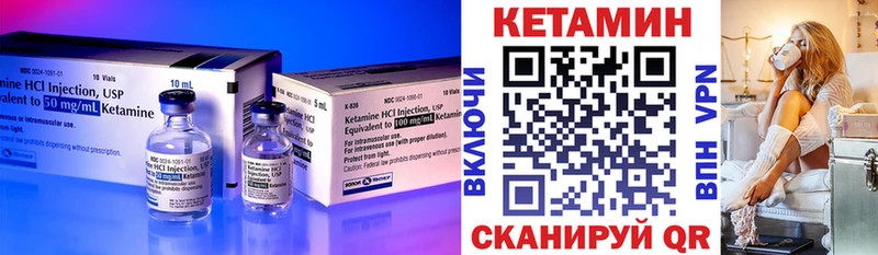 хочу   Мирный  КЕТАМИН ketamine 