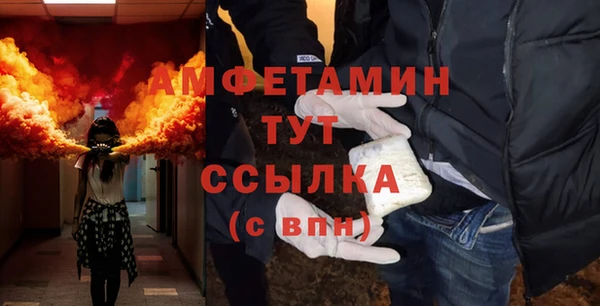 меф Белокуриха