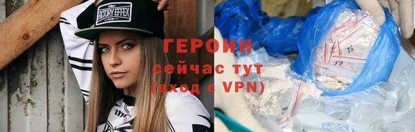 стафф Богородицк