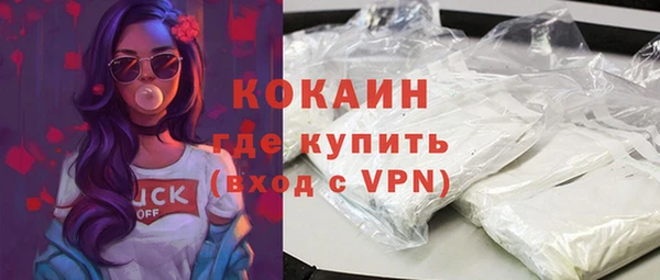стаф Беломорск