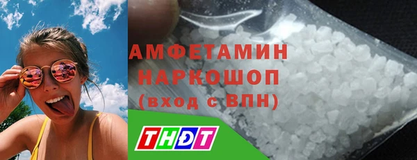 меф Белокуриха