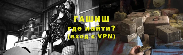 ALPHA PVP Белоозёрский