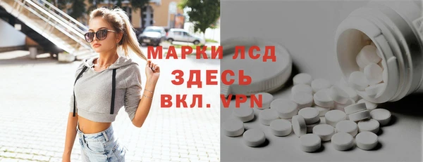 меф Белокуриха