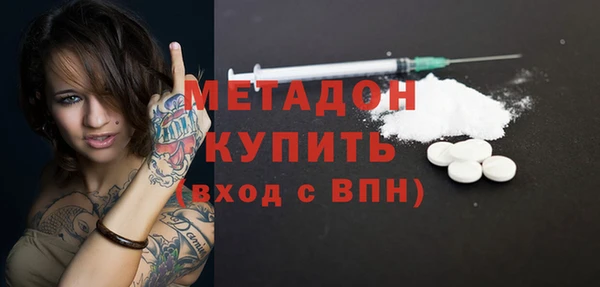стаф Беломорск