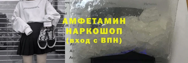 мдма Богородск
