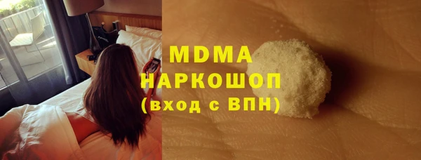 меф Белокуриха