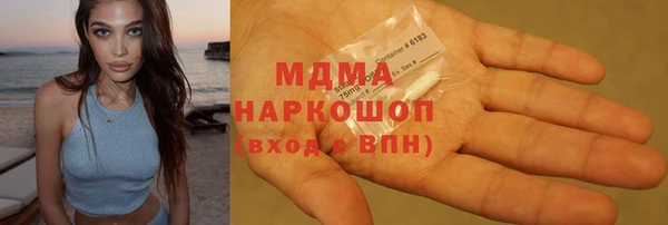 стафф Богородицк