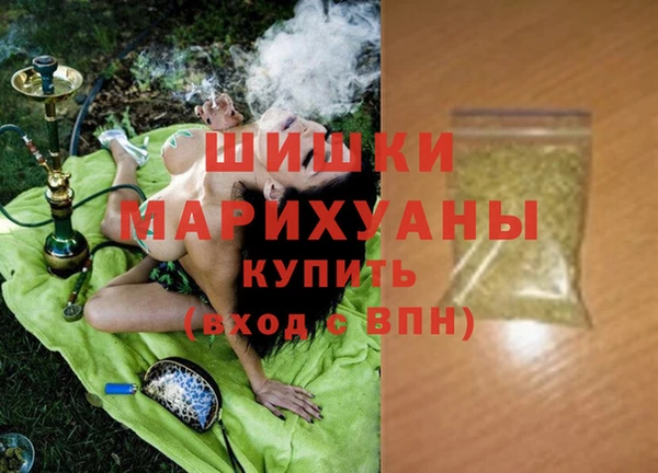 меф Белокуриха