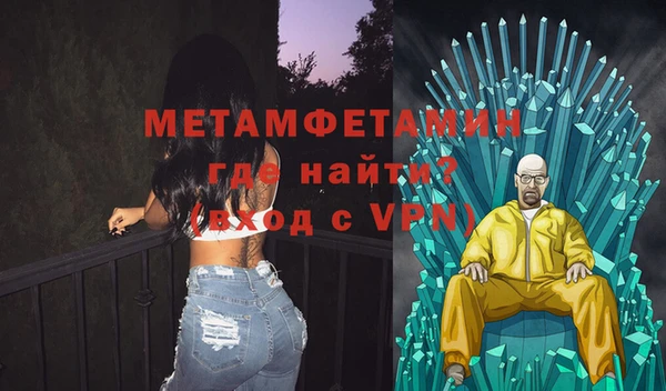 мдма Богородск