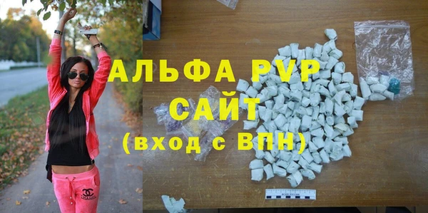 ALPHA PVP Белоозёрский