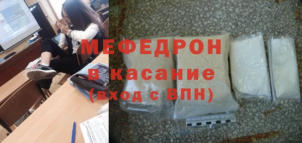 мдма Богородск