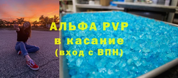меф Белокуриха