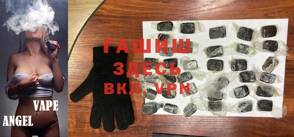 ALPHA PVP Белоозёрский