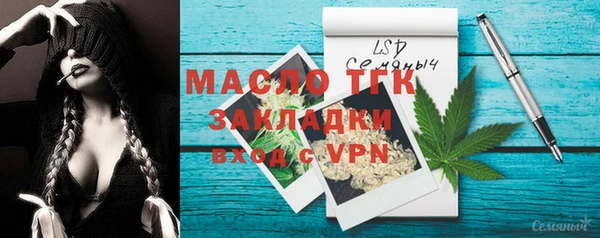 меф Белокуриха