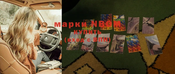 ALPHA PVP Белоозёрский