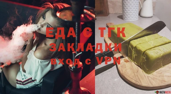 ALPHA PVP Белоозёрский