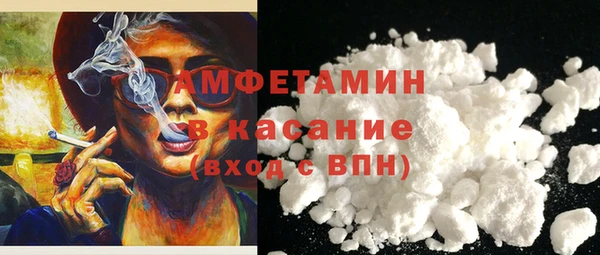 меф Белокуриха