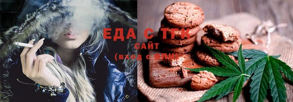 меф Белокуриха