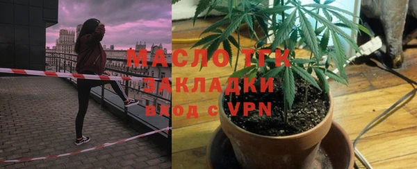 ALPHA PVP Белоозёрский