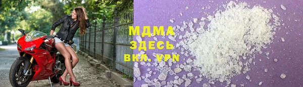 стаф Беломорск