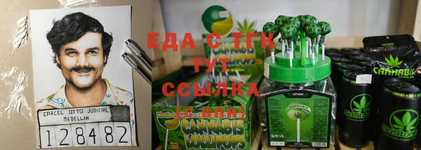 меф Белокуриха