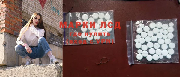 мдма Богородск