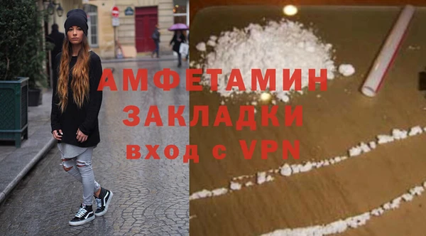 ALPHA PVP Белоозёрский