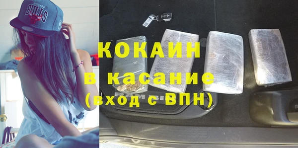 мдма Богородск