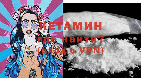 стафф Богородицк