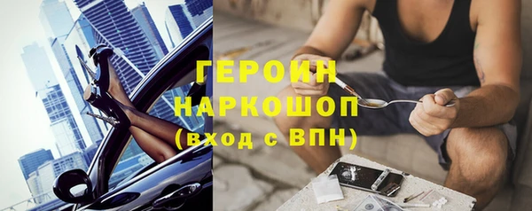 стаф Беломорск