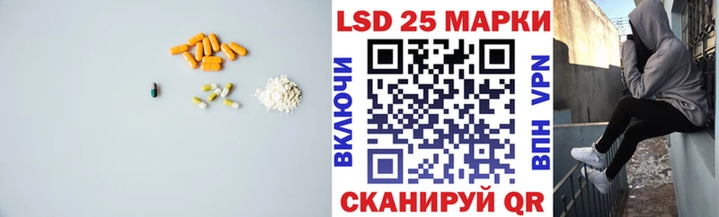 Лсд 25 экстази кислота  купить наркотики цена  Мирный 