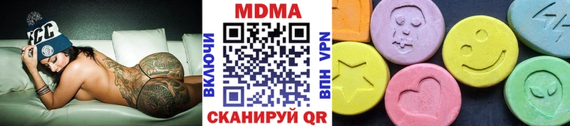 МДМА молли  Мирный 