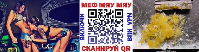 Меф mephedrone  Мирный 