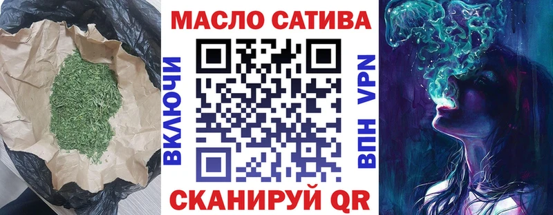 Дистиллят ТГК концентрат  где купить наркотик  Мирный 