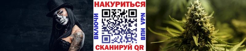 МАРИХУАНА сатива MEGA сайт Мирный